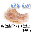 삼겹살구이 칼로리