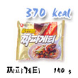 짜파게티 칼로리