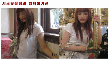 현재 49kg 소망녀